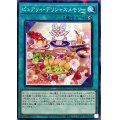 ピュアリィデリシャスメモリー【ノーマルパラレル】{DBAD-JP023}《魔法》