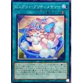 ピュアリィプリティメモリー【ノーマルパラレル】{DBAD-JP022}《魔法》
