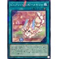ピュアリィハッピーメモリー【ノーマルパラレル】{DBAD-JP021}《魔法》