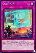 CONTAIN!【ノーマルパラレル】{DBAD-JP011}《罠》
