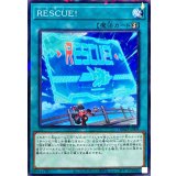 RESCUE!【ノーマルパラレル】{DBAD-JP009}《魔法》