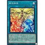御巫神楽【ノーマル】{DBAD-JP034}《魔法》