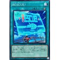 RESCUE!【ノーマル】{DBAD-JP009}《魔法》