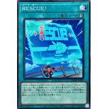 RESCUE!【ノーマル】{DBAD-JP009}《魔法》
