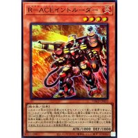 RACEイントルーダー【スーパー】{DBAD-JP003}《モンスター》
