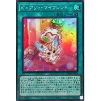 ピュアリィマイフレンド【スーパー】{DBAD-JP020}《魔法》