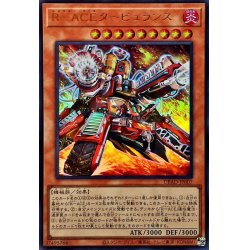 画像1: RACEタービュランス【ウルトラ】{DBAD-JP007}《モンスター》