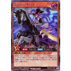 画像1: 魔将キメルーラ【シークレット】{RD/CP01-JP001}《RDモンスター》