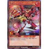 夢弦のフォルダーブリッツ【ウルトラ】{RD/CP01-JP028}《RDモンスター》