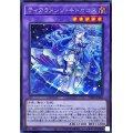 〔状態A-〕ティアラメンツキトカロス【シークレット】{POTE-JP042}《融合》