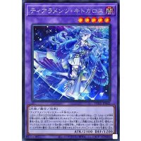 〔状態A-〕ティアラメンツキトカロス【シークレット】{POTE-JP042}《融合》