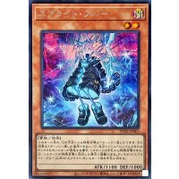 〔状態A-〕スプライトブルー【シークレット】{POTE-JP003}《モンスター》