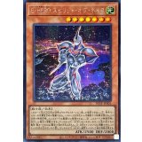 〔状態A-〕EHEROスピリットオブネオス【シークレット】{POTE-JP001}《モンスター》