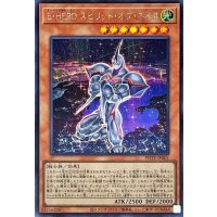 〔状態B〕EHEROスピリットオブネオス【シークレット】{POTE-JP001}《モンスター》