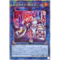 スプライトエルフ【プリズマティックシークレット】{POTE-JP049}《リンク》