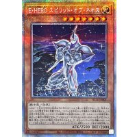 〔状態A-〕EHEROスピリットオブネオス【プリズマティックシークレット】{POTE-JP001}《モンスター》