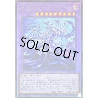 〔状態B〕ティアラメンツカレイドハート【レリーフ】{POTE-JP043}《融合》