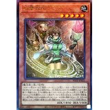 〔状態A-〕地霊媒師アウス【レリーフ】{POTE-JP032}《モンスター》