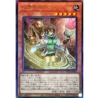 〔状態A-〕地霊媒師アウス【レリーフ】{POTE-JP032}《モンスター》