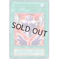 サイバーボンテージ(初期)【ウルトラ】{-}《魔法》
