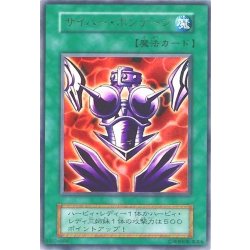 画像1: 〔状態B〕サイバーボンテージ(初期)【ウルトラ】{-}《魔法》