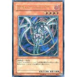 〔状態B〕サイバーエスパー【レリーフ】{CDIP-JP005}《モンスター》