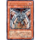 〔状態B〕サイバーフェニックス【レリーフ】{EOJ-JP009}《モンスター》