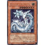 〔状態B〕サイバーレーザードラゴン【レリーフ】{SOI-JP007}《モンスター》