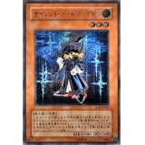 〔状態A-〕サイレントソードマンLV3【レリーフ】{RDS-JP009}《モンスター》