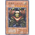 〔状態B〕雷魔神ーサンガ(初期)【スーパー】{Vol.5}《モンスター》