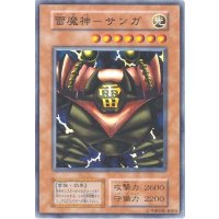 〔状態B〕雷魔神ーサンガ(初期)【スーパー】{Vol.5}《モンスター》