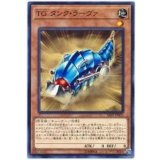 TGタンクラーヴァ【ノーマル】{SAST-JP011}《モンスター》