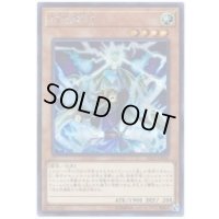 〔状態B〕封狼雷坊【シークレット】{SAST-JP026}《モンスター》