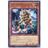 エキストラケアトップス【ノーマル】{SAST-JP031}《モンスター》