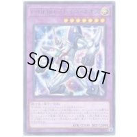 〔状態B〕EHEROブレイヴネオス【レア】{SAST-JP035}《融合》