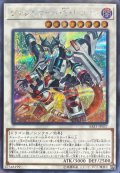 〔状態A-〕ヴァレルロードSドラゴン【シークレット】{SAST-JP037}《シンクロ》