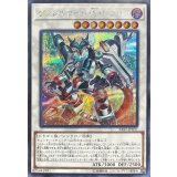 〔状態B〕ヴァレルロードSドラゴン【シークレット】{SAST-JP037}《シンクロ》
