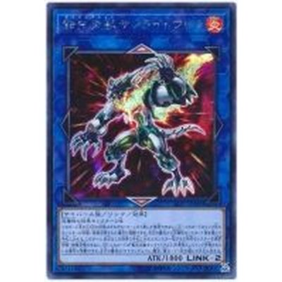 〔状態B〕転生炎獣サンライトウルフ【シークレット】{SAST-JP048}《リンク》