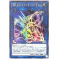 〔状態A-〕TGトライデントランチャー【ウルトラ】{SAST-JP050}《リンク》