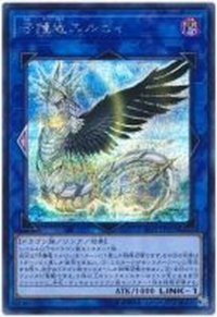 〔状態B〕守護竜エルピィ【シークレット】{SAST-JP051}《リンク》