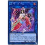 〔状態B〕麗神不知火【シークレット】{SAST-JP054}《リンク》