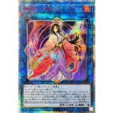 〔状態B〕麗神不知火【20thシークレット】{SAST-JP054}《リンク》