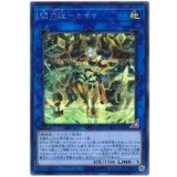 〔状態A-〕閃刀姫カイナ【シークレット】{SAST-JP055}《リンク》
