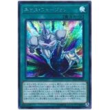 〔状態A-〕ネオスフュージョン【シークレット】{SAST-JP060}《魔法》