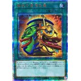 強欲で金満な壺【20thシークレット】{SAST-JP067}《魔法》