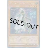 ☆アジア☆サイバースウィザード【シークレット】{アジアCOTD-JP001}《モンスター》