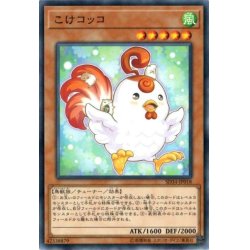 画像1: こけコッコ【ノーマル】{SD34-JP018}《モンスター》