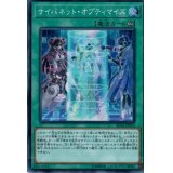 〔状態A-〕サイバネットオプティマイズ【スーパー】{SD34-JP023}《魔法》