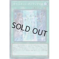 〔状態B〕サイバネットオプティマイズ【スーパー】{SD34-JP023}《魔法》