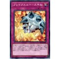 ブレイクスルースキル【ノーマル】{SD34-JP036}《罠》